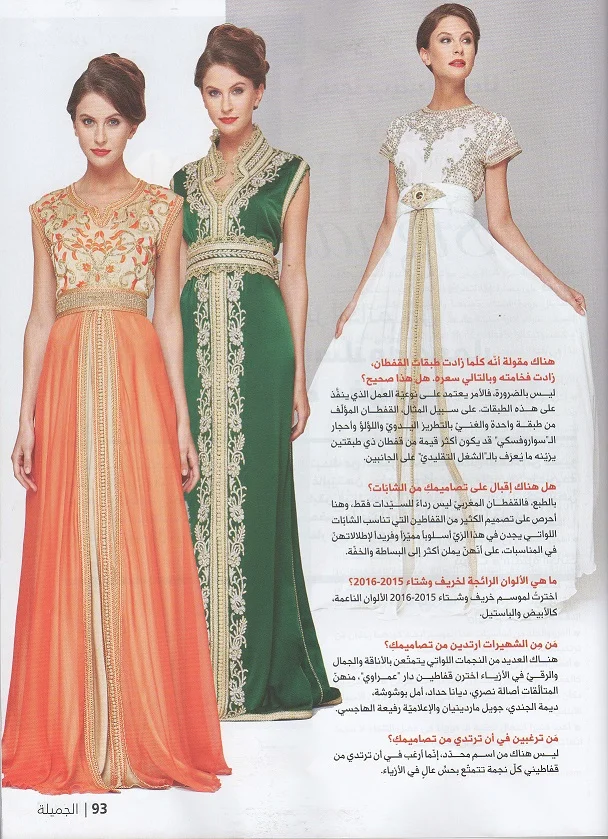 ALJAMILA-LAILA AMRAOUI CP4-2.jpg