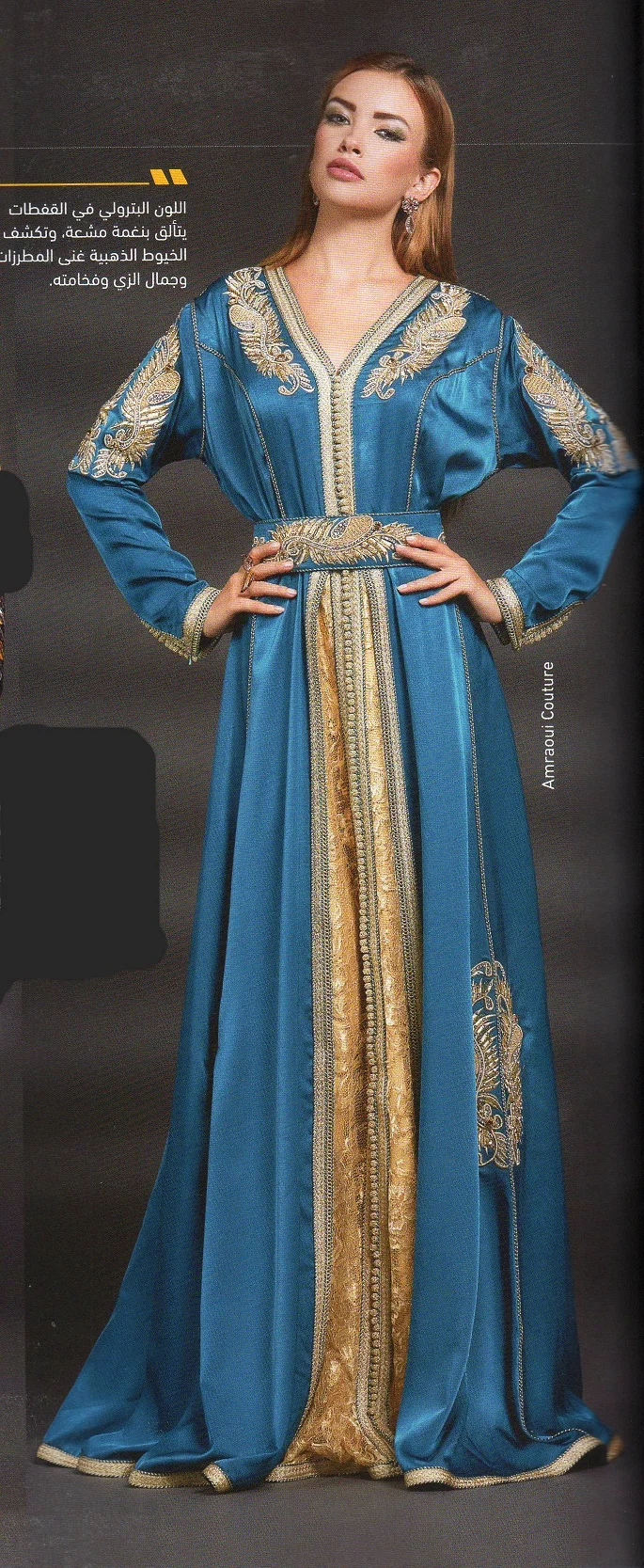 ALSADA AMRAOUI COUTURE CP3-2.jpg