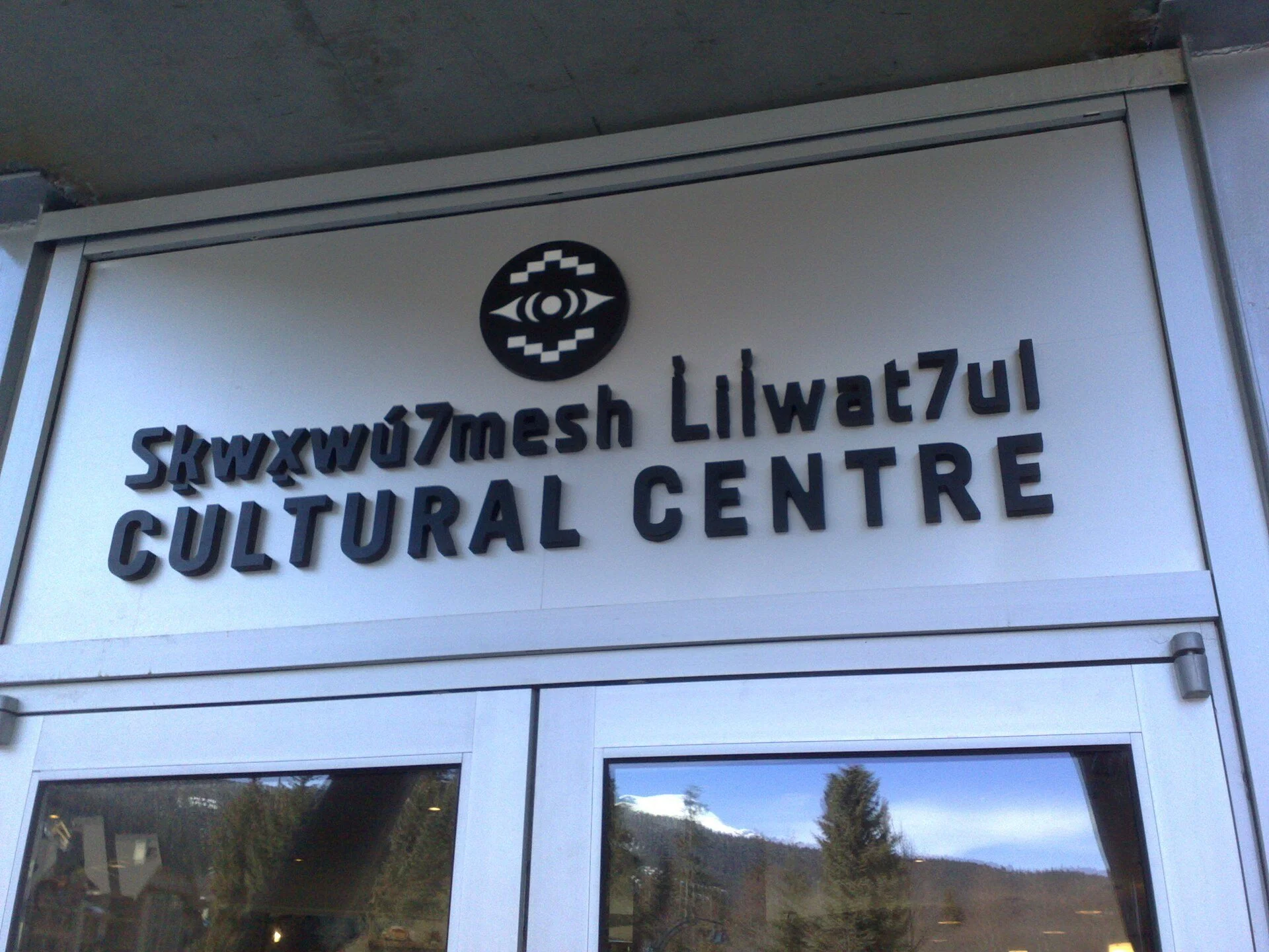 The sign at the Squamish Lil'wat Cultural Centre in Whistler.