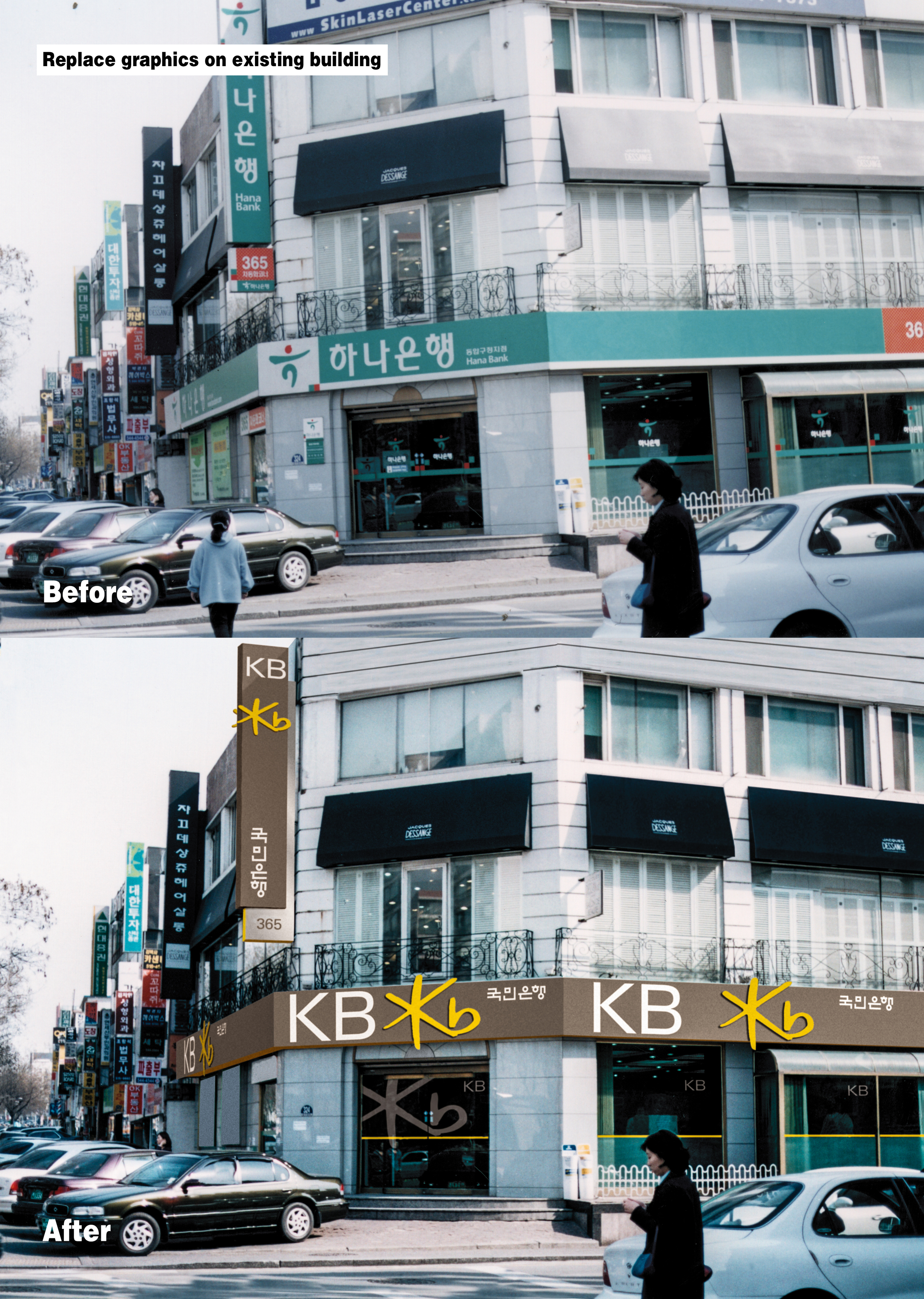 Client: Landor / KB Bank (Korea)  Assignment: Take top image and replace branding elements with new design. 