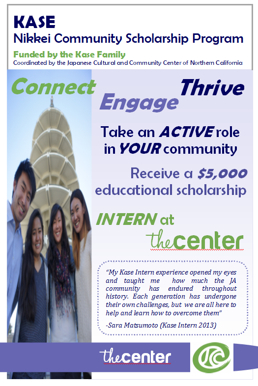 KASE Nikkei Community Scholarship