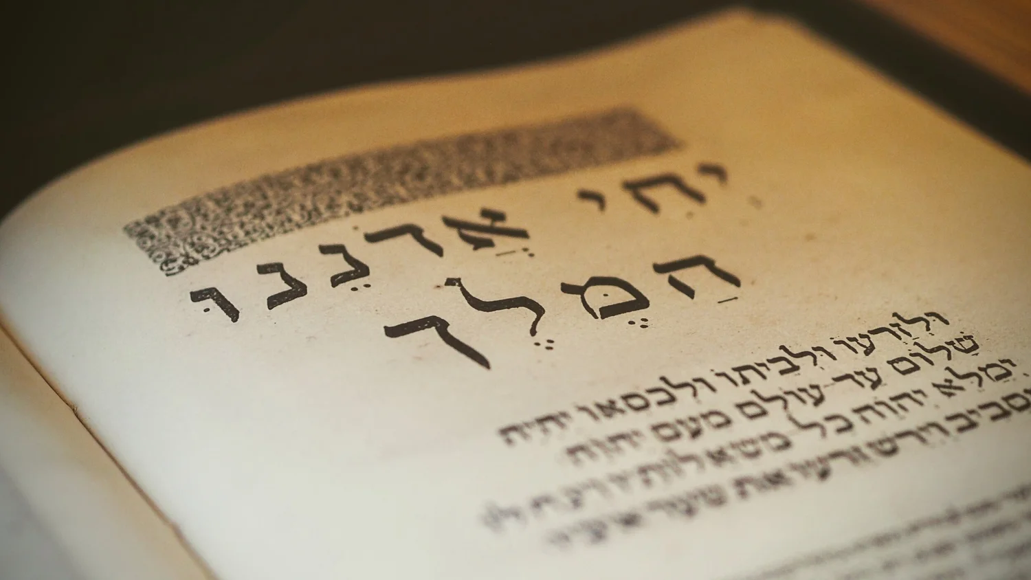 Hebrew Symbols Meanings