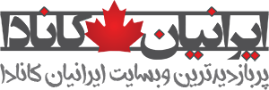 Iranian Canada
