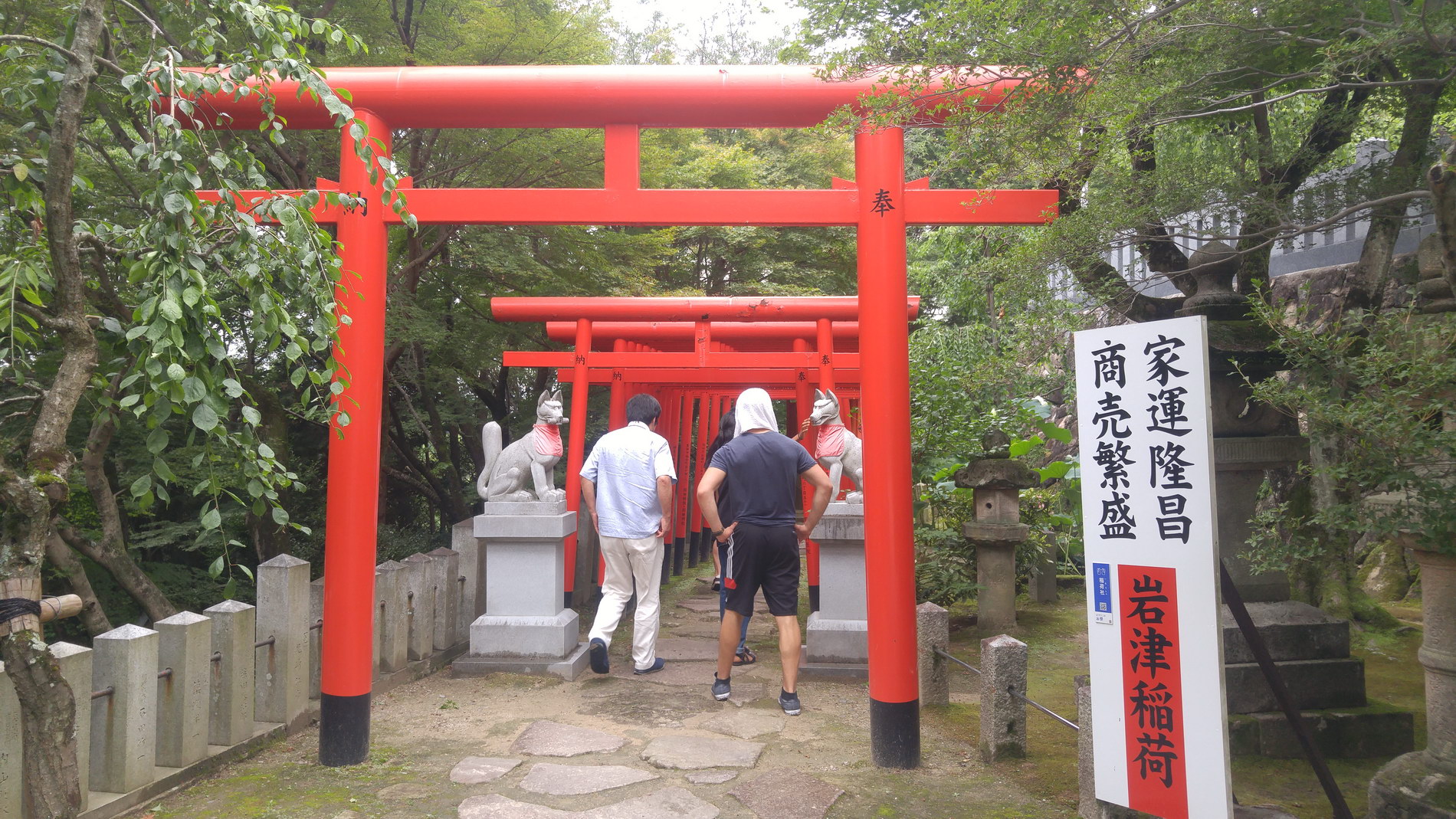 Field trip to local shrine with Yamaguchi sensei