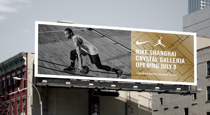 1708_Nike_CBK_07.jpg