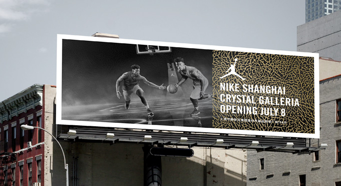 1708_Nike_CBK_08.jpg