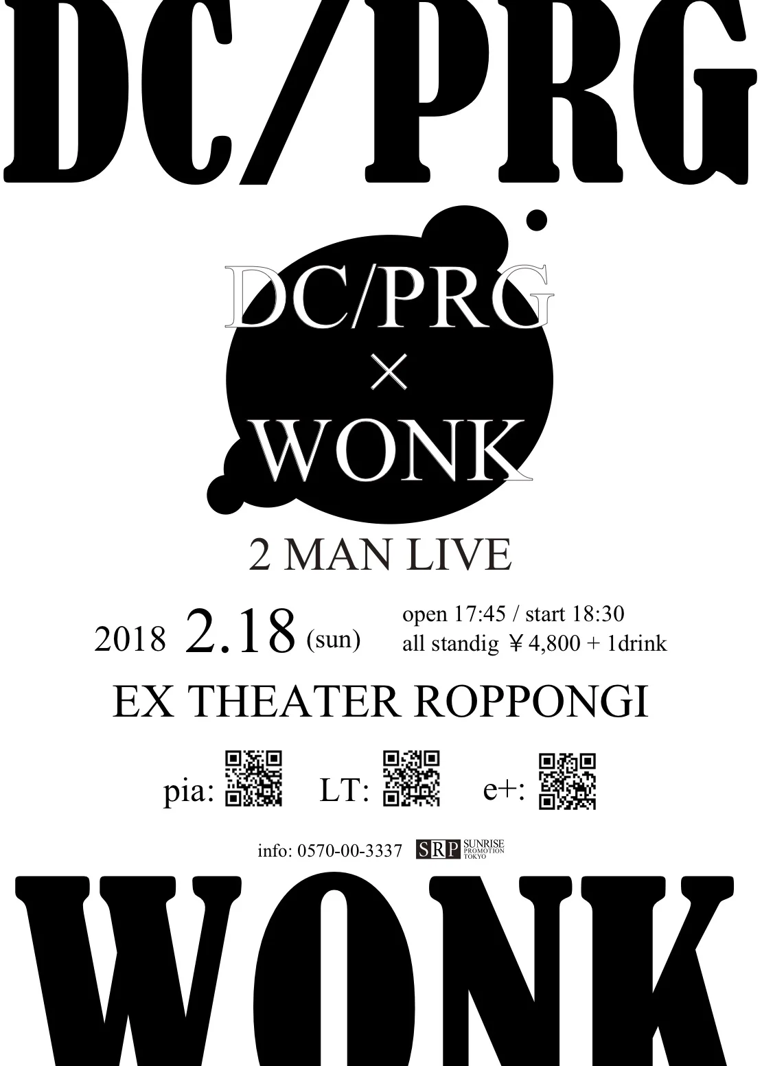20180218_dcprgwonk flyer.jpg
