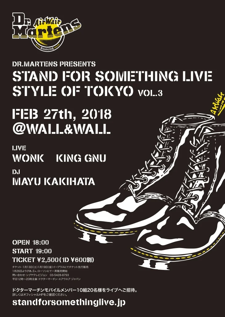 2.27_Dr.Martens flyer.jpg