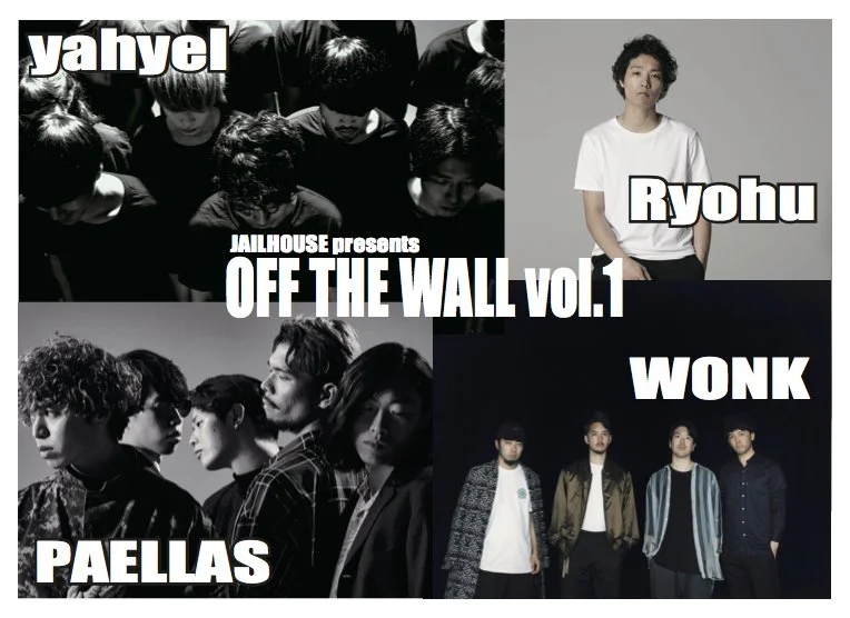 off the wall flyer.jpg