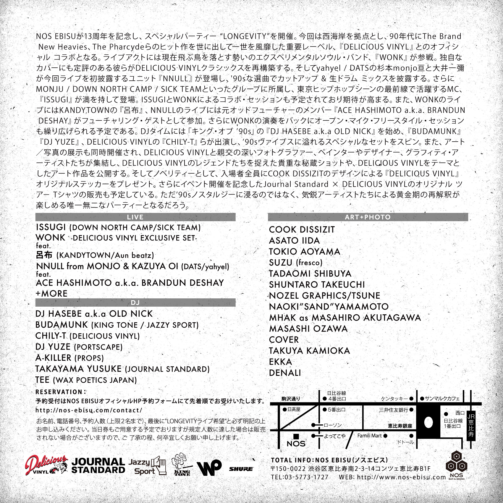 longevity flyer 2.jpeg