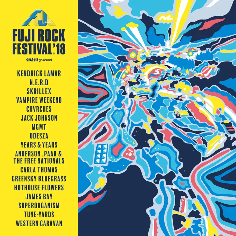 fujirock18.jpg