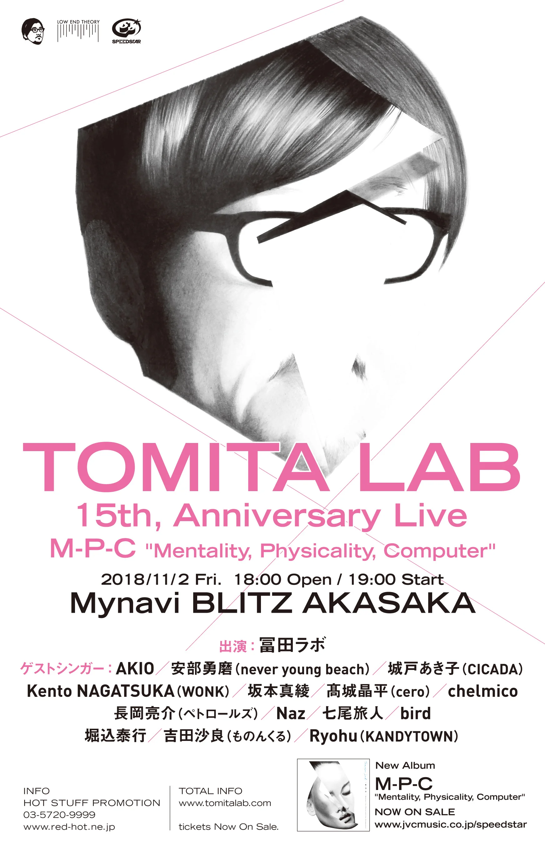 tomitalab_flyer_A5_ver2_high.jpg
