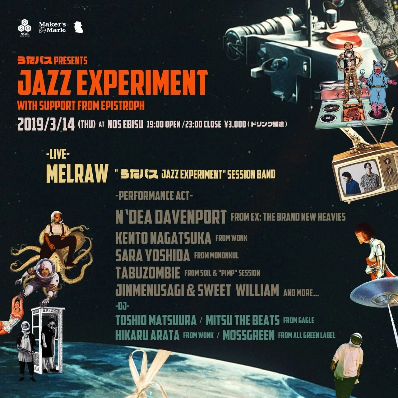 jazz_experiment_3.14.jpg