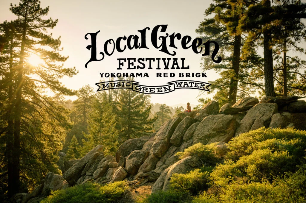 local_green_festival.jpg