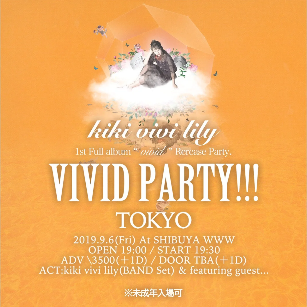 vivid_live_tokyo.jpg