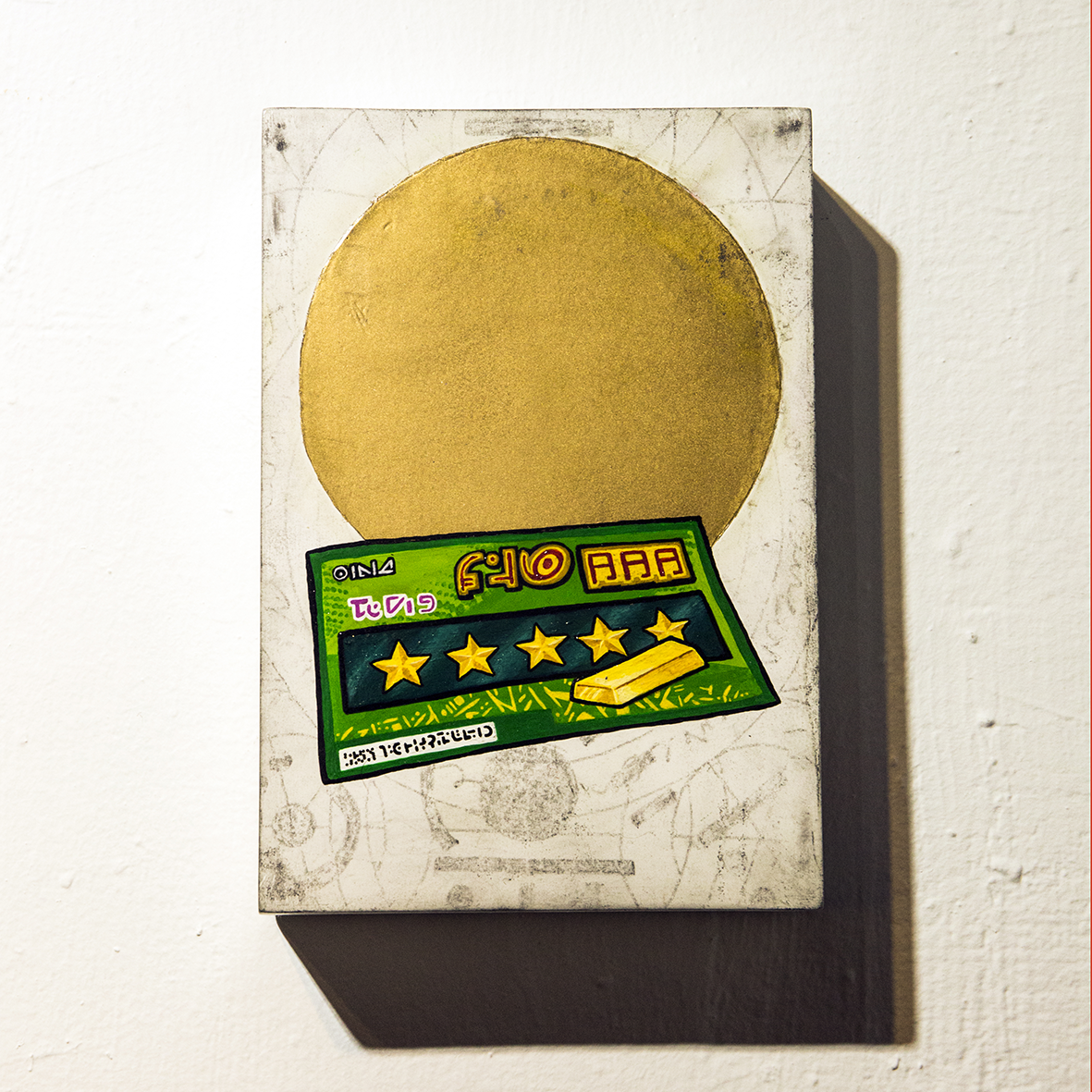 ticket square.png