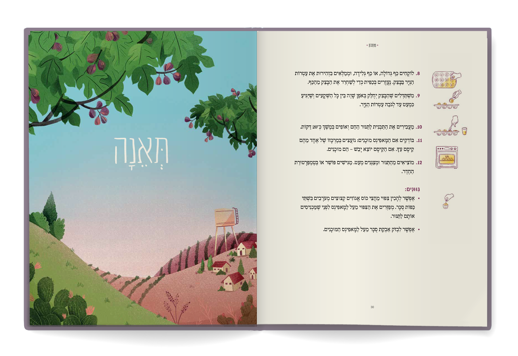 minim_04a.png