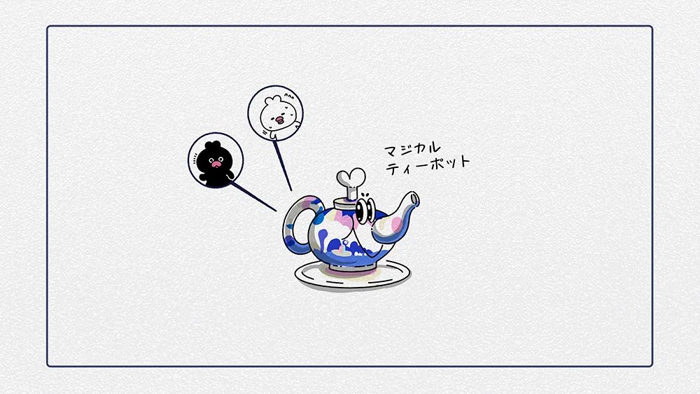 8_MagicTeapot3.jpg