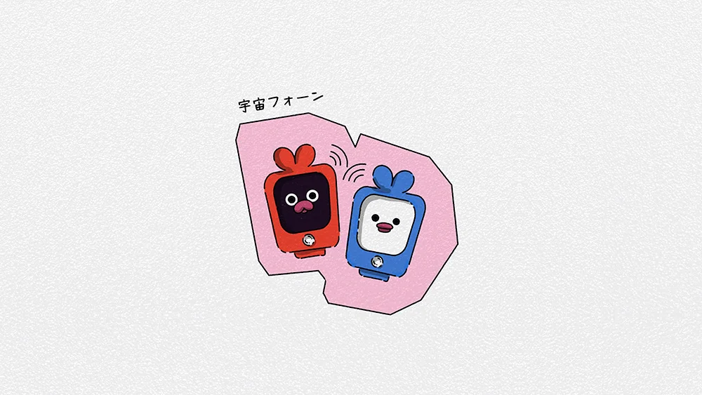 8_Uchuuphone.jpg