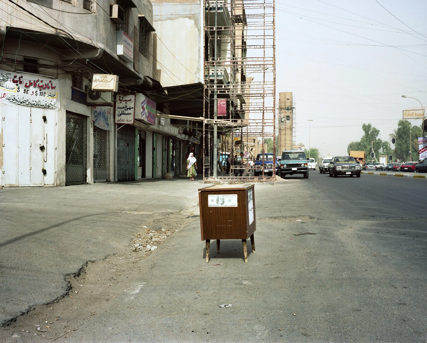 Currency Exchange, Baghdad