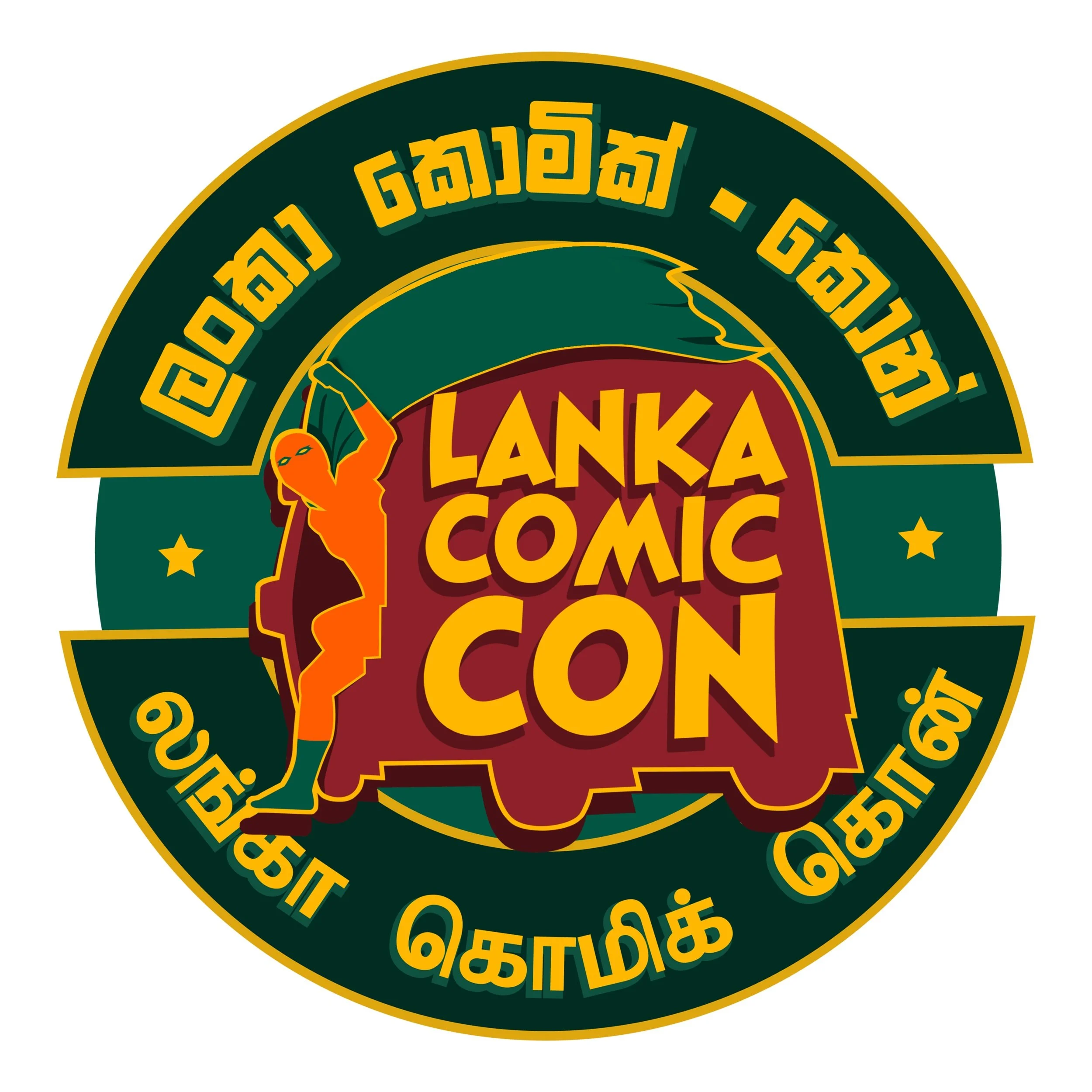 trilingual+LCC+Logo.jpg