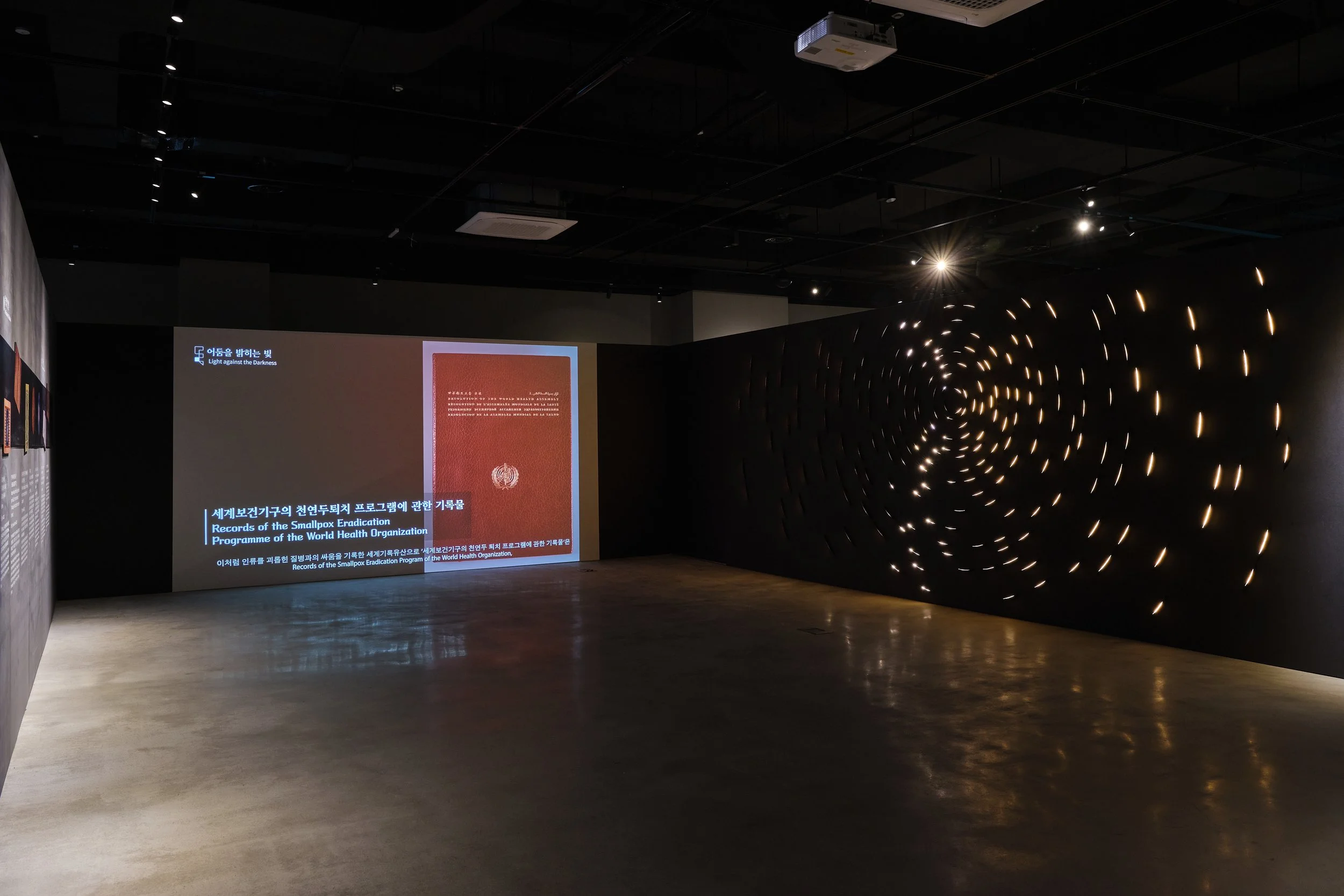 전시장이미지_존1_어둠을밝히는빛.jpg
