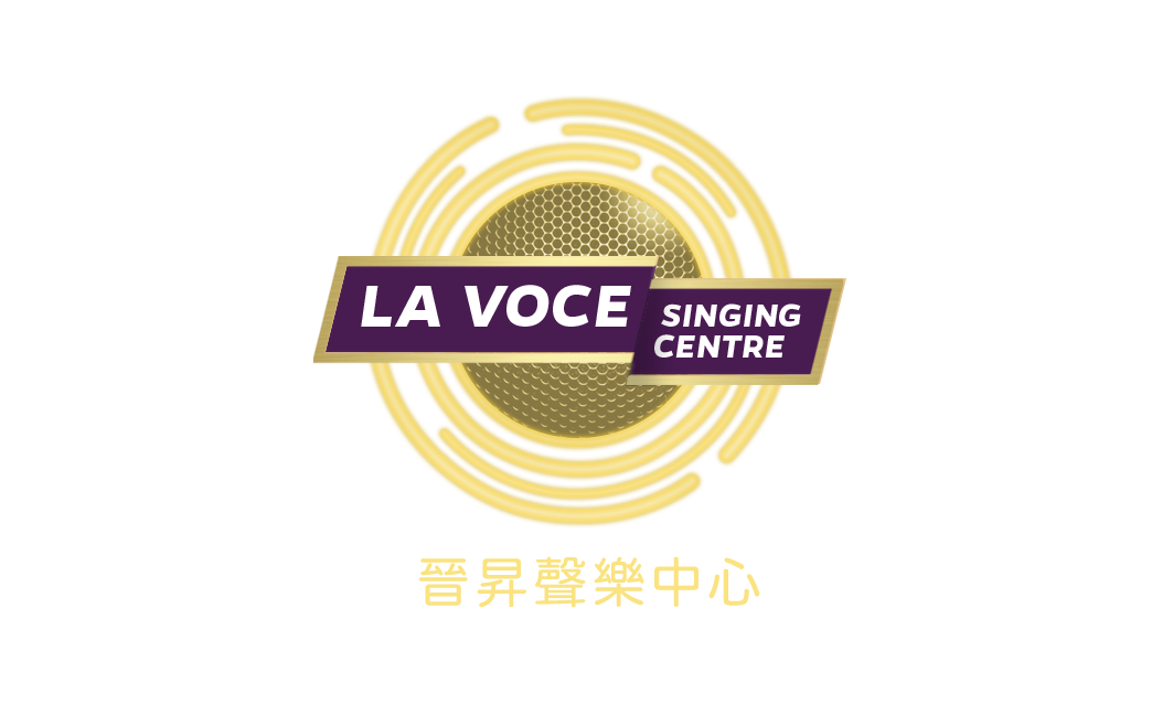 LA VOCE SINGING CENTRE 晉昇聲樂中心