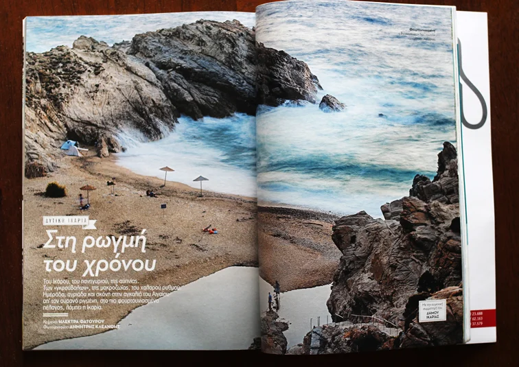 Ikaria in Ethnos Travel Book , issue 22, 08/2013
