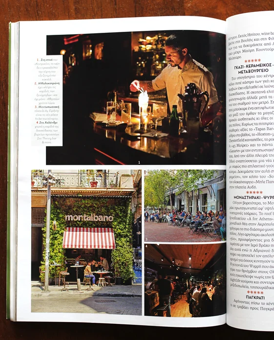 Ethnos Travel Book , issue 29, 05/2014