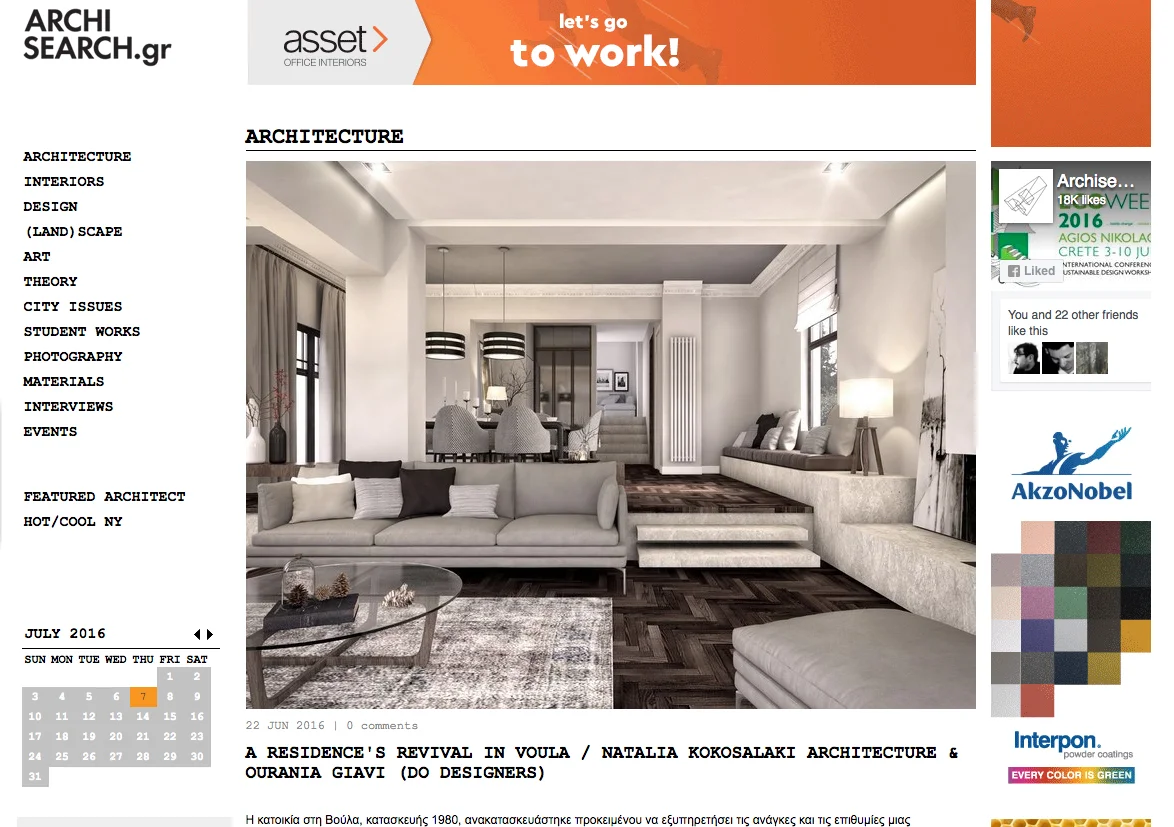 Voula Revival published in Archisearch 22/6/2016