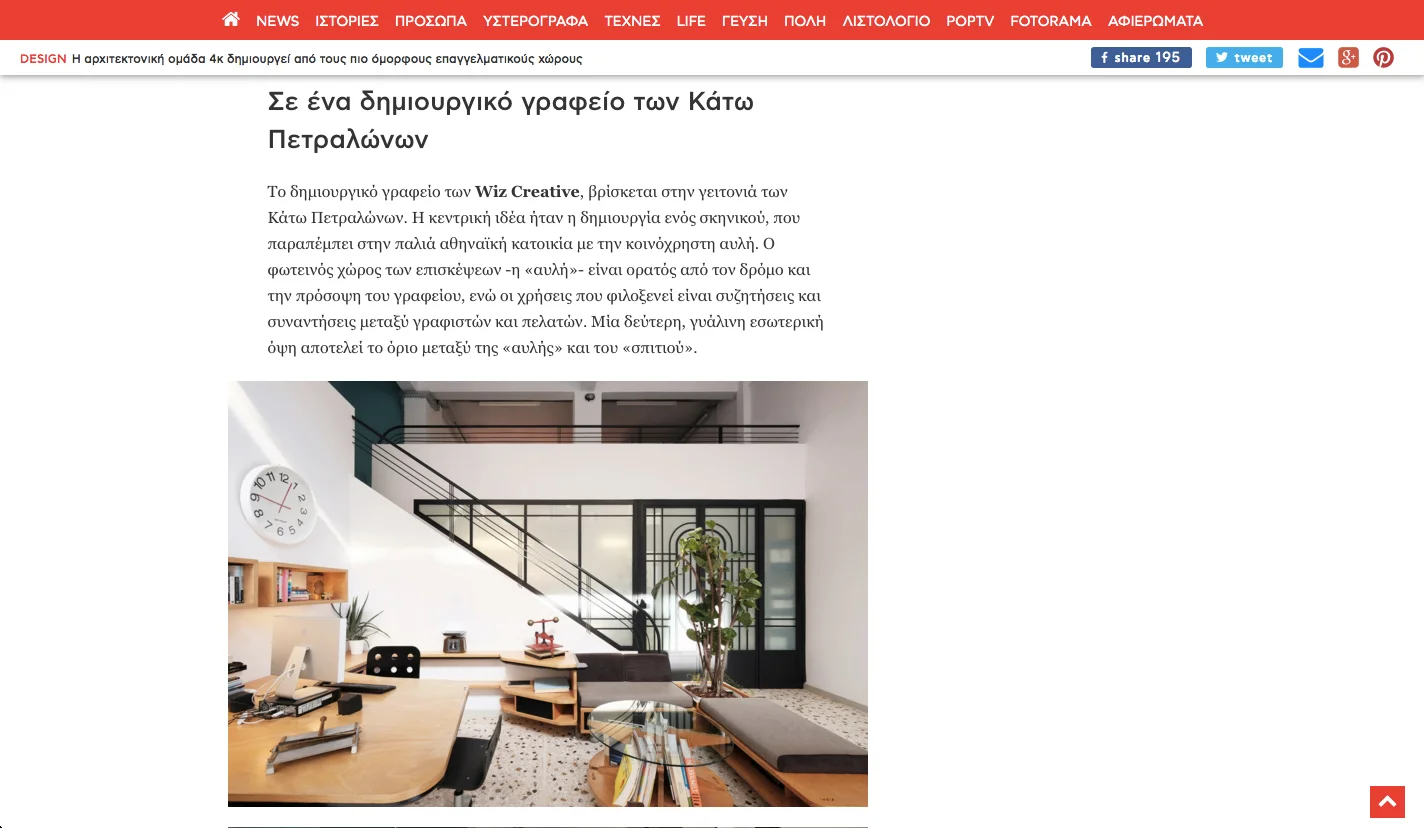 Wiz Creative Offices by 4K Architects in Popaganda , 12/2018