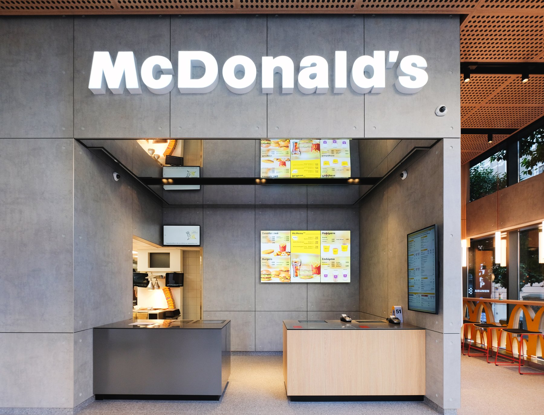  McDonald’s Acropolis,  GDM Assets  