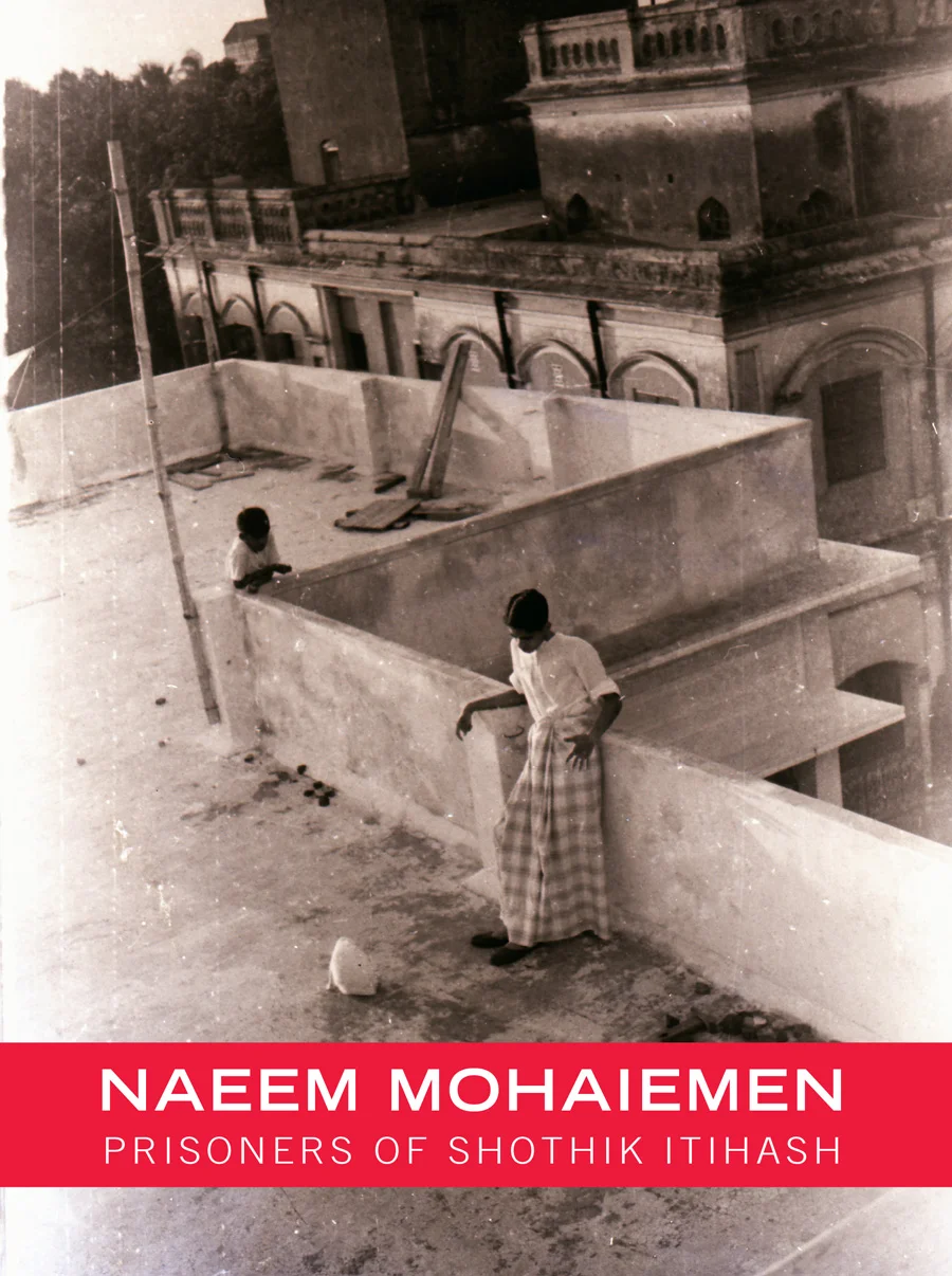 naeem_cover.jpg