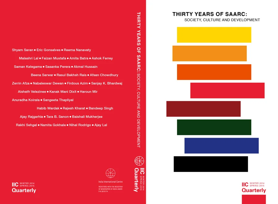 iic_cover02.jpg