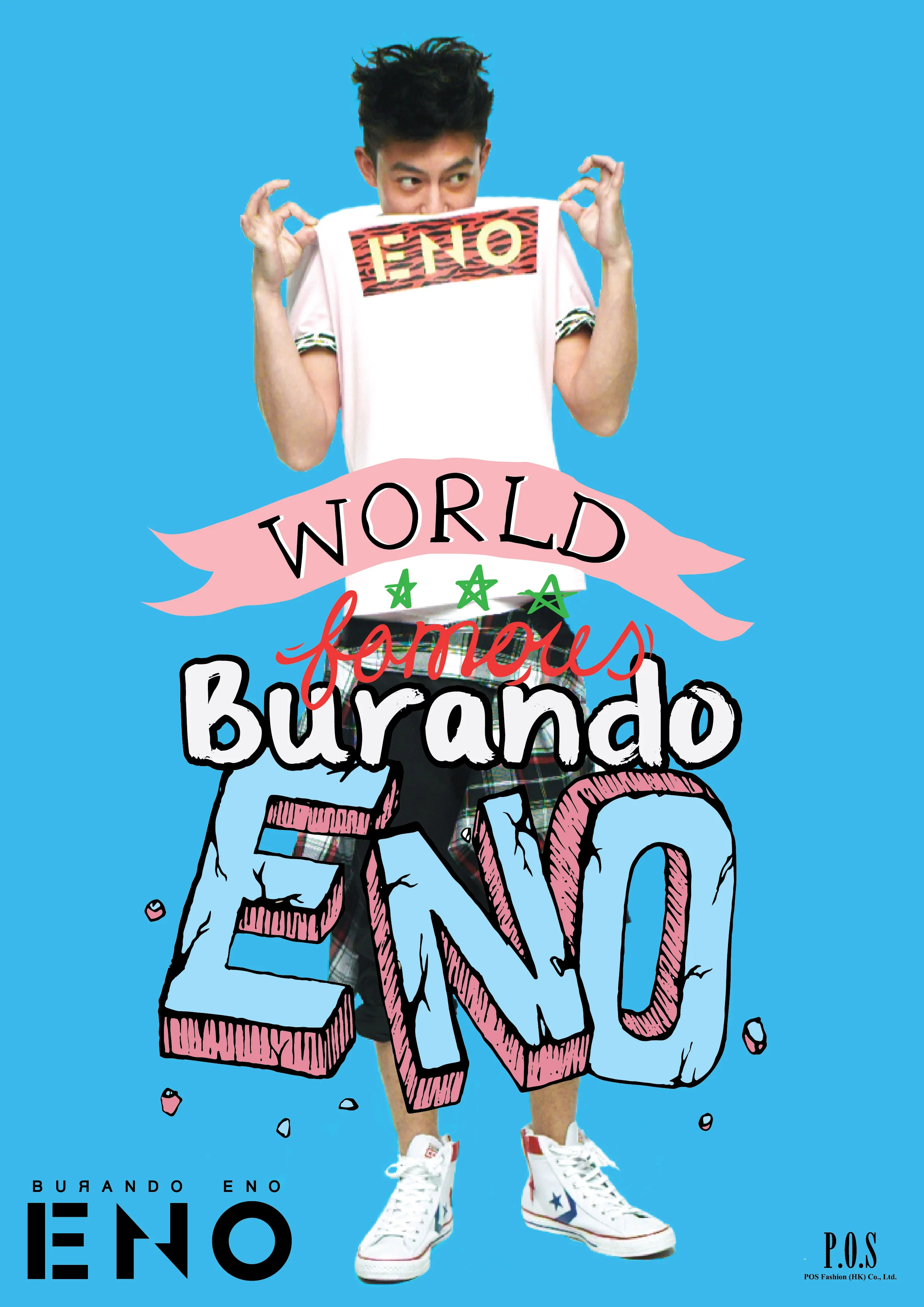 ENO 2014 ad template2-01.jpg