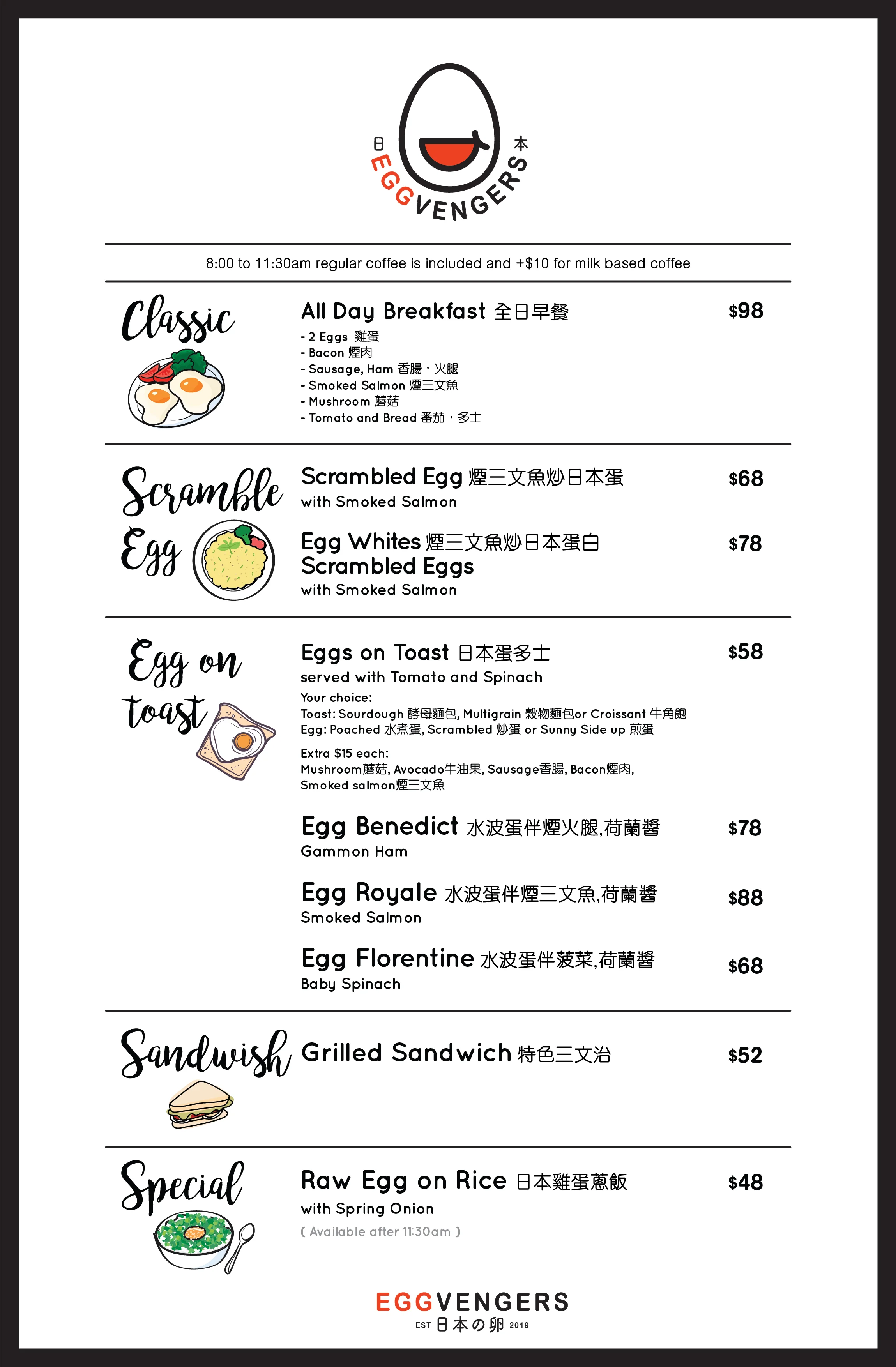 eggvengers menus-final-01.jpg