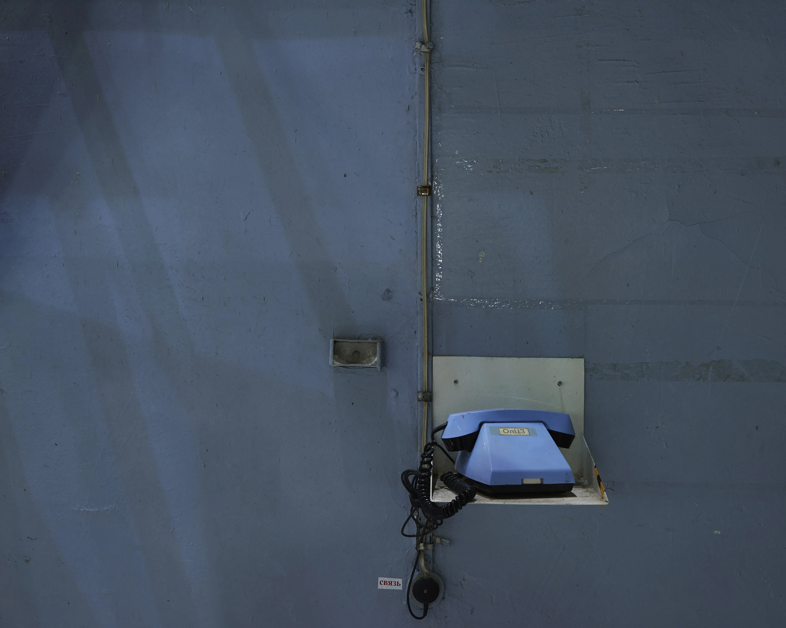 BABOYKA_BLUE_PHONE.jpg