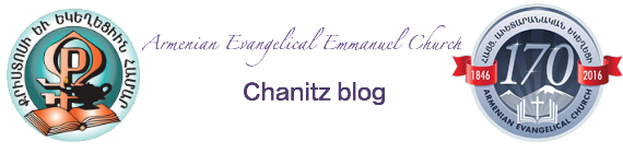 Armenian Evangelical Emmanuel Church - Chanitz Blog