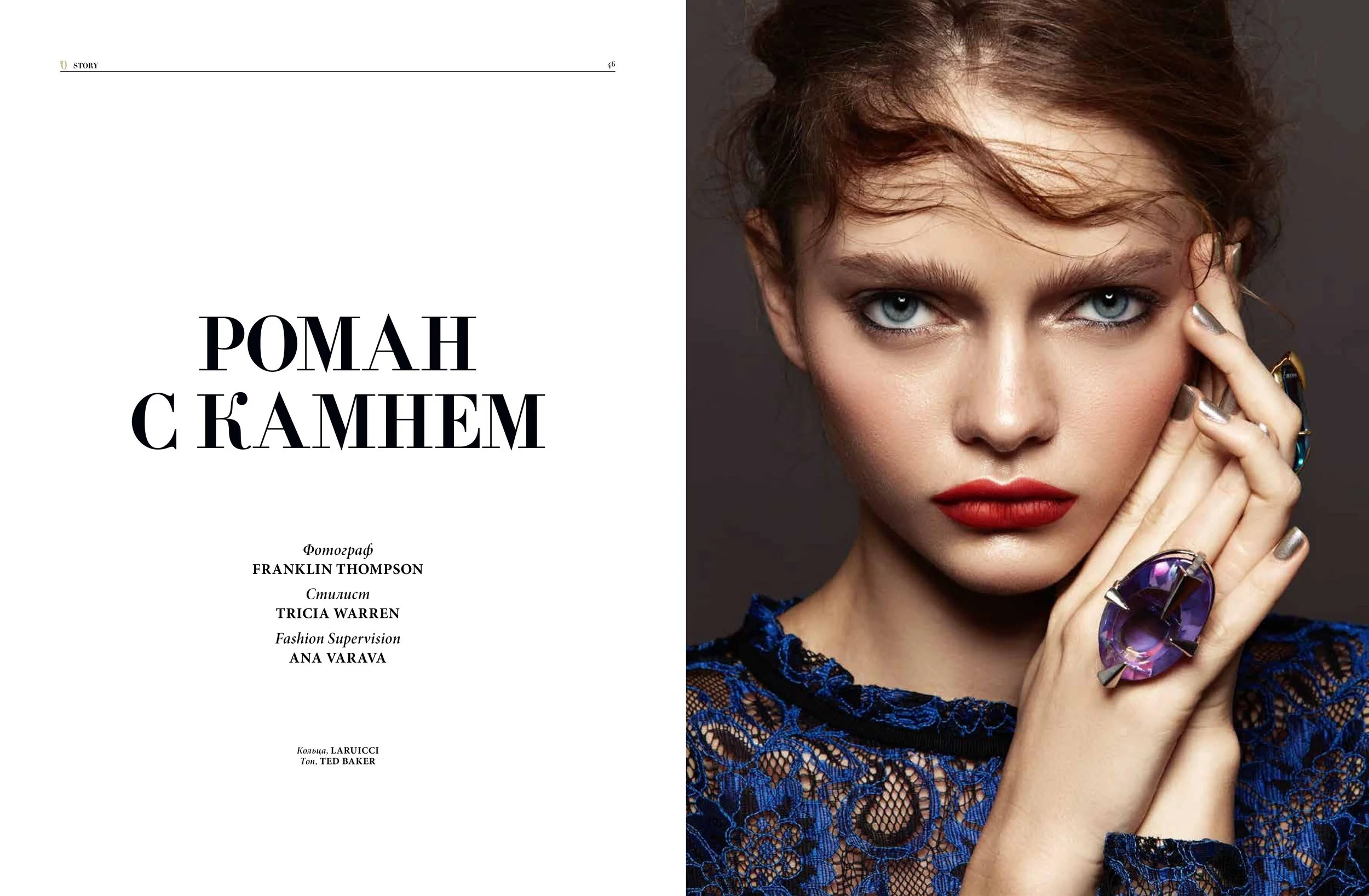 jas-lee-makeup-titul-ukrashenia-summer-2015-2.jpg