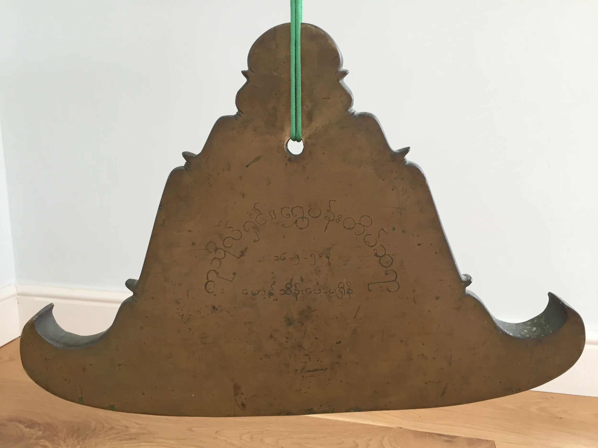 The 12lb Kyeezee with inscription