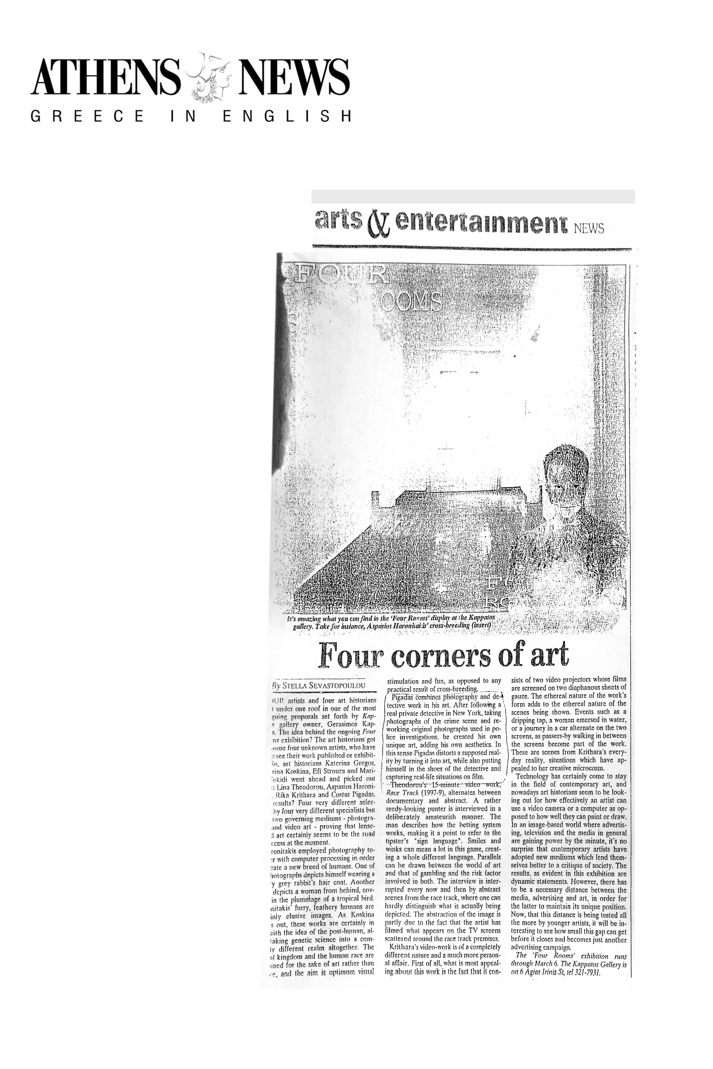 ATHENS NEWS