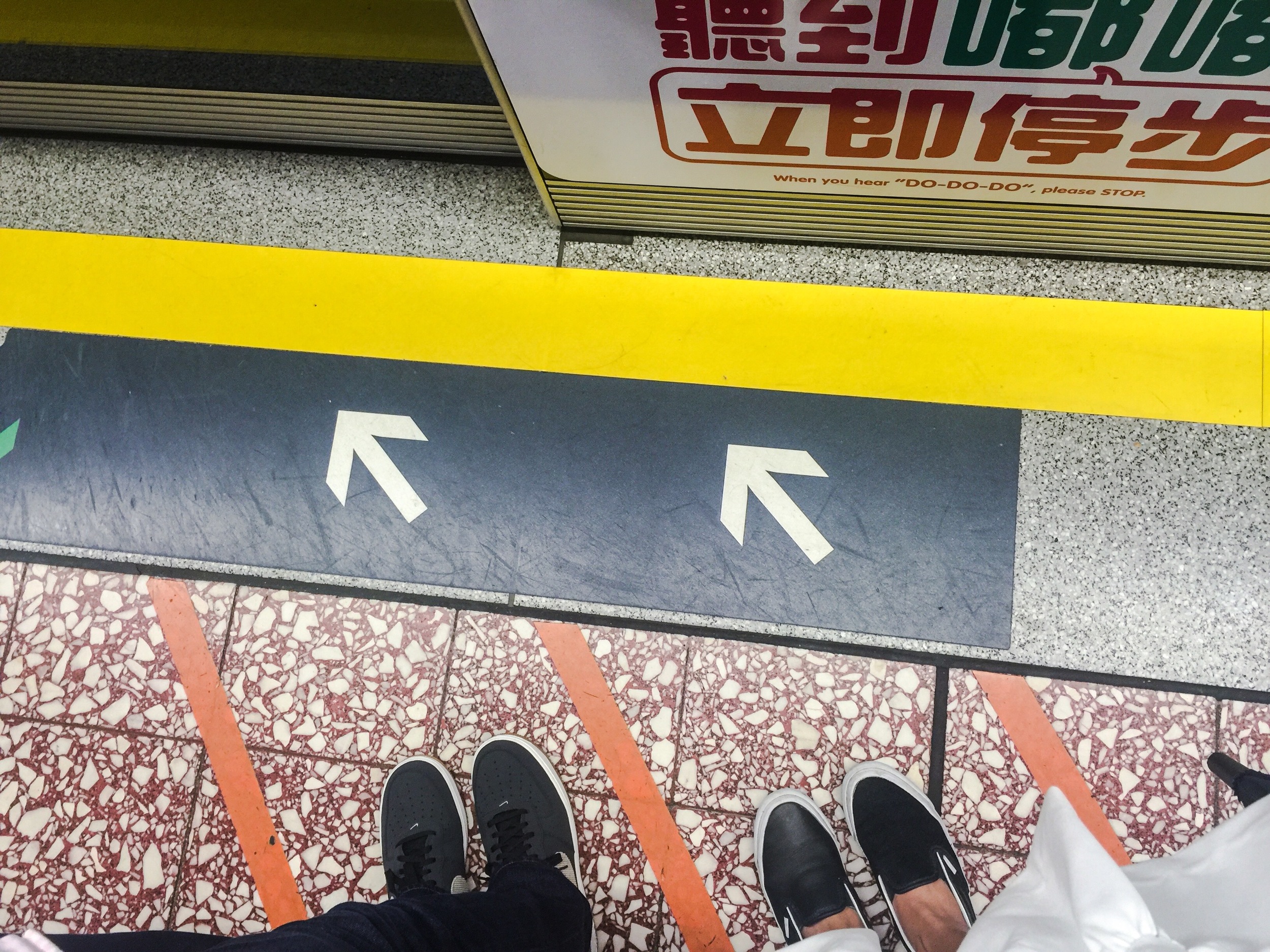 Follow the signs for organized entry and exit of trains.