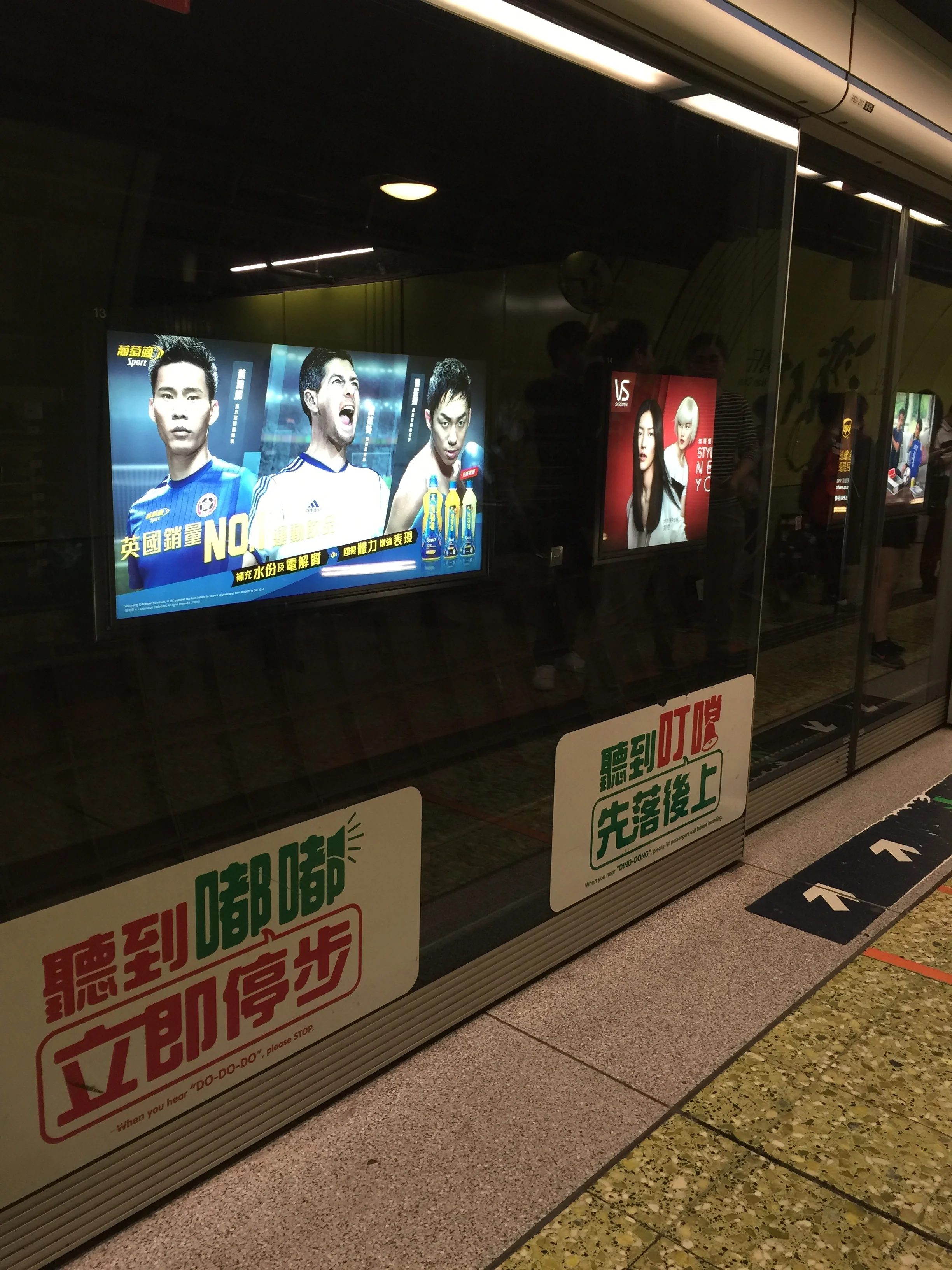 Videos to entertain while you wait for the train. Take more notes NYC! 