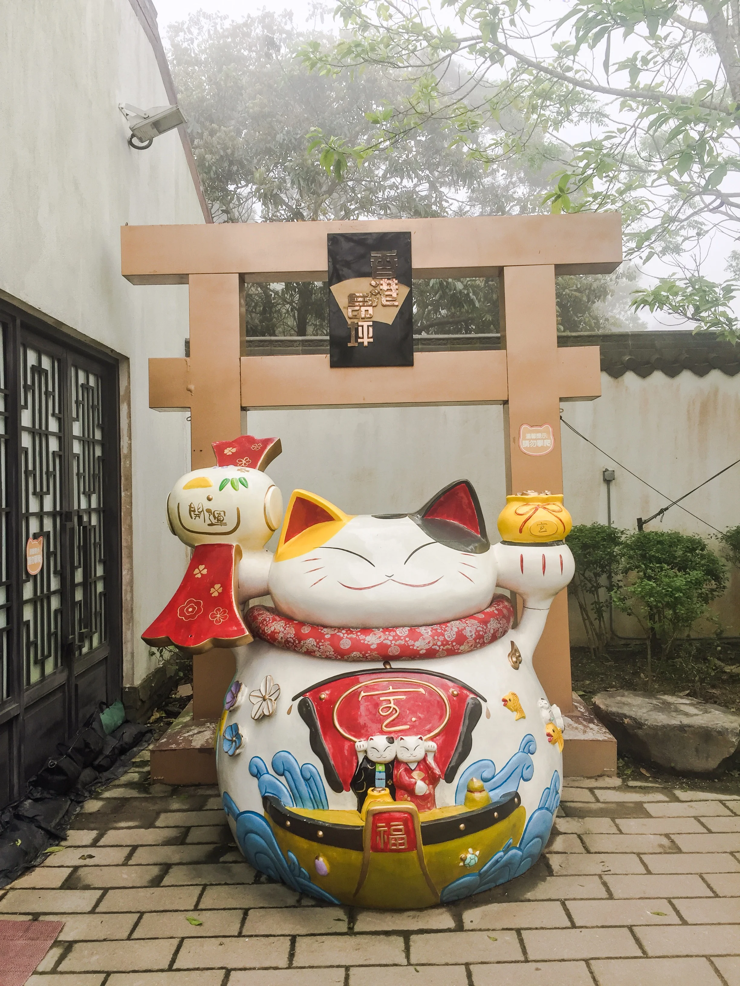 Lucky Cat, Lantau Island