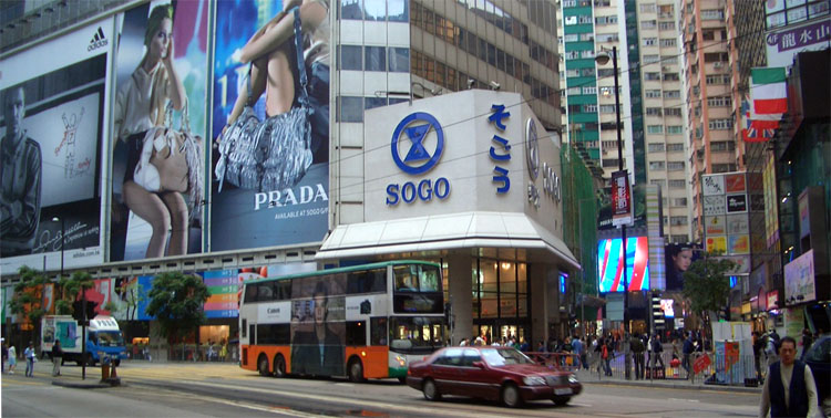 SOGO Department store in Causeway Bay, Hong Kong Island
