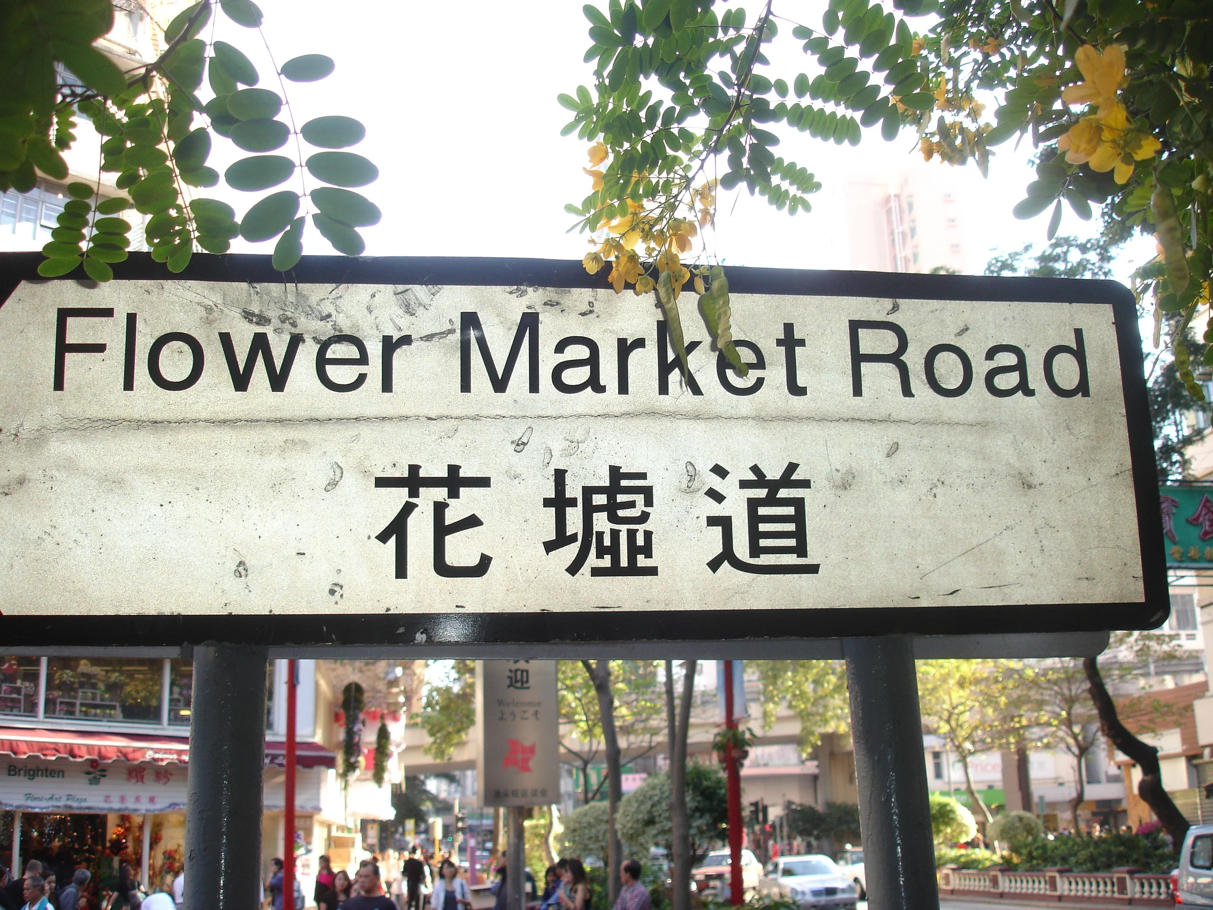 Flower Market, Kowloon