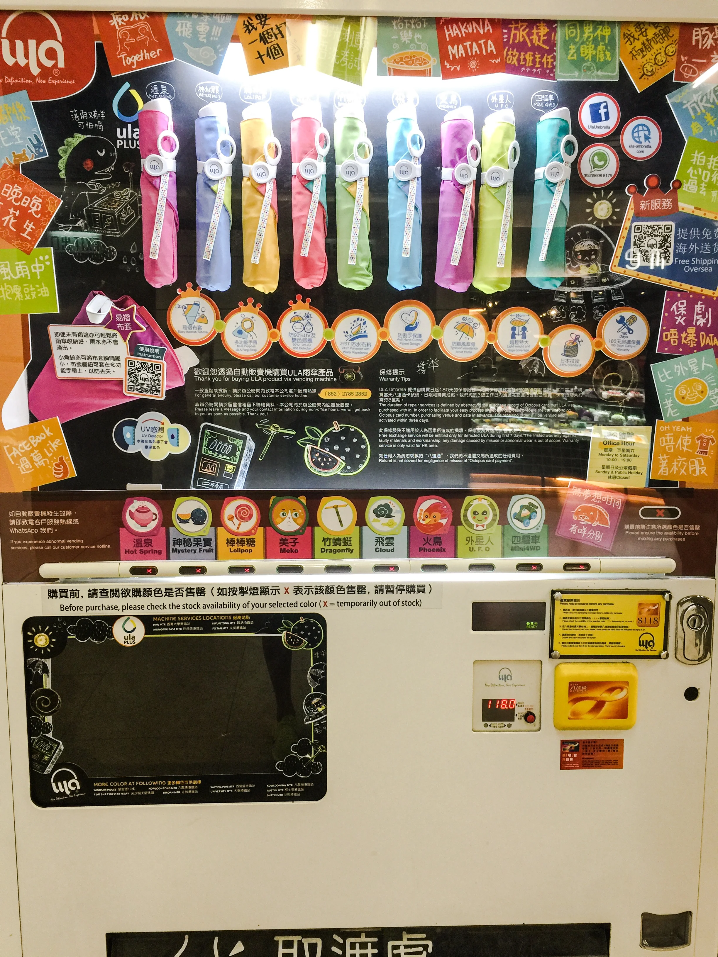 Vending machines dedicated to umbrellas.