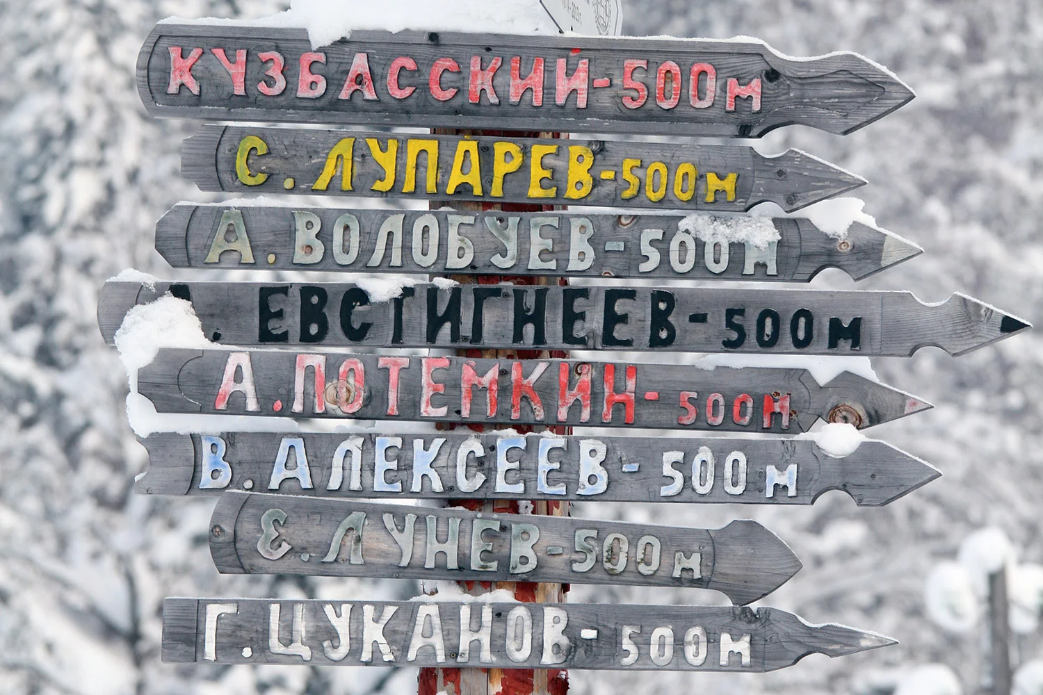 40TRIBES_ASCENT_SIBERIA_52861500pxWEB.jpg