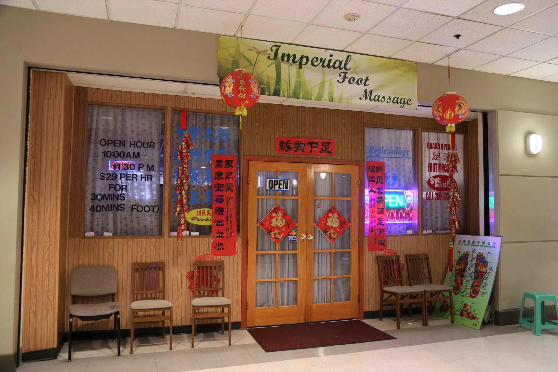 Imperial Foot Massage