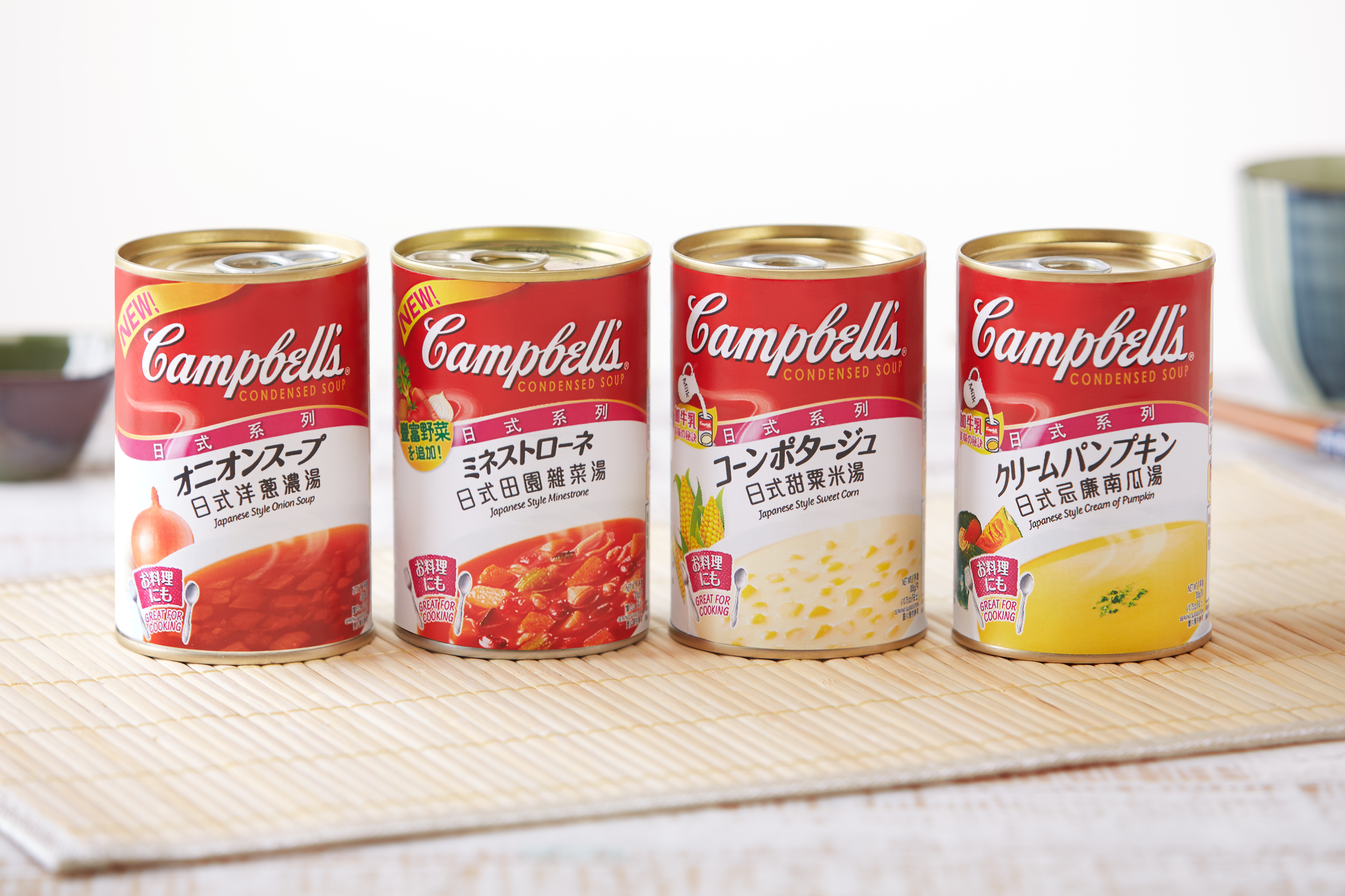 2016-03-31 Campbell's New Prod1728.jpg